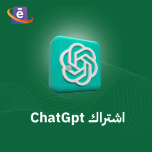 اشتراك شات جي بي تي خاص